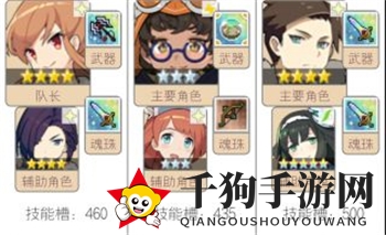 《世界弹射物语》摇曳的迷宫崩坏域攻略详解