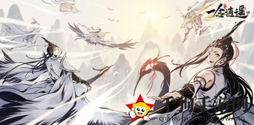 《一念逍遥》仙魔选择攻略