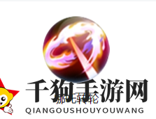 《三国战纪》赵云技能图鉴