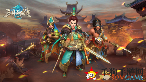 三国如龙传：再现传奇，沉浸式三国幻想MMORPG