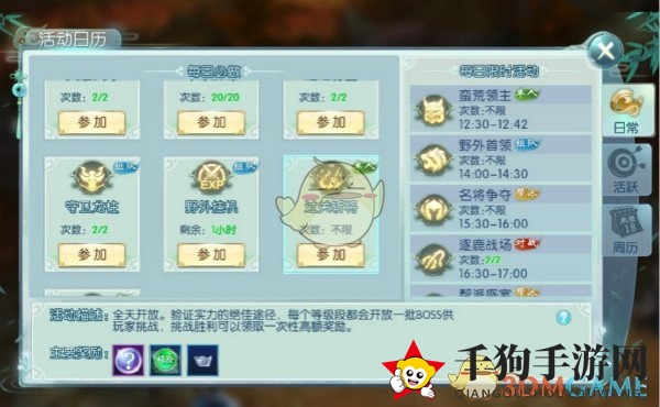 《一剑问情》神秘境界等你挑战：单人PVE挑战关卡开启，丰厚的银两奖励等你来拿