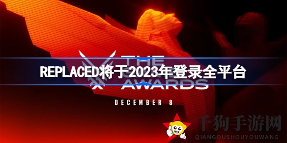 穿越时空的AI逆袭：揭秘《REPLACED》2023全平台冒险之旅