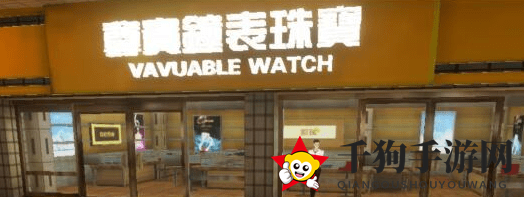 《VGAME：消零世界》异闻任务【调酒师的进修课二】攻略