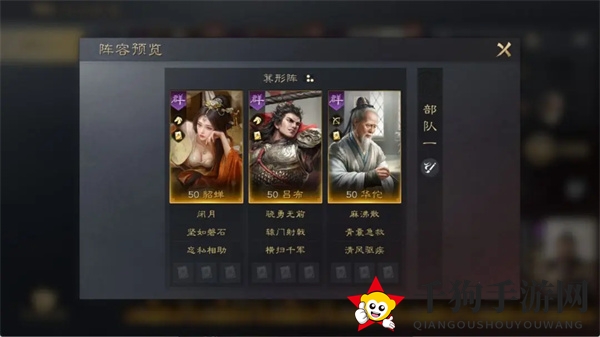 《三国：谋定天下》华佗培养攻略