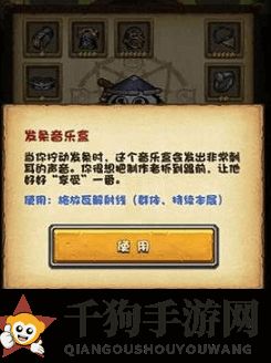 《不思议迷宫》园艺师冈布奥介绍