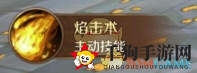 《万王之王3D》牧师技能介绍及分析