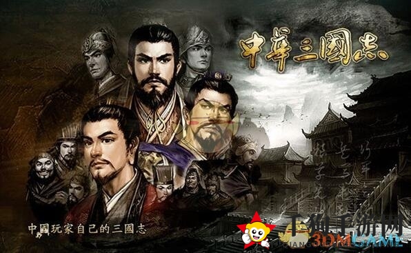 三国志兵种揭秘：骑兵驰骋，步兵坚守，弩兵逆袭