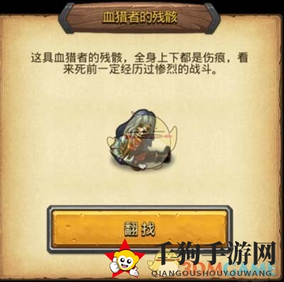 《不思议迷宫》爱丽丝古堡攻略一览