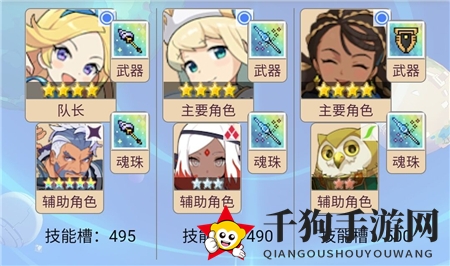 《世界弹射物语》火爆爱丽丝pf盘模板揭秘
