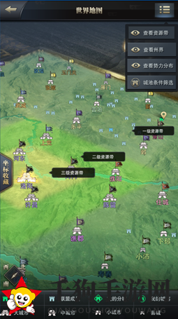 《三国群英传：霸王之业》分城新手指南
