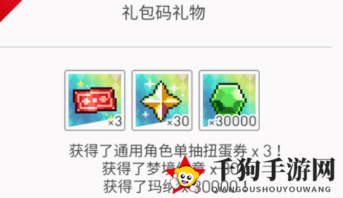 《世界弹射物》2022年度热门宝箱钥匙大揭秘
