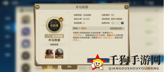 《世界启元》技能系统介绍