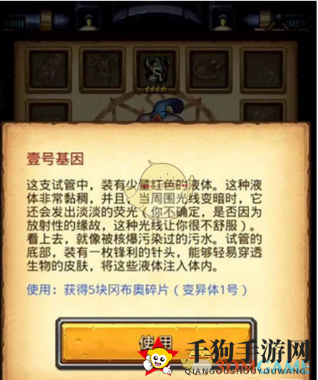 《不思议迷宫》惑星活动通关方法技巧分享