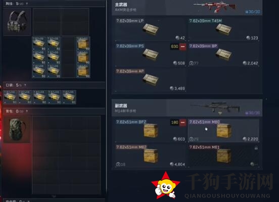 《三角洲行动》衔尾蛇最强配装推荐