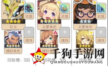 《世界弹射物语》摇曳的迷宫崩坏域攻略详解