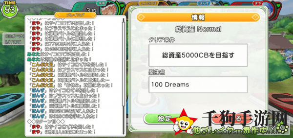 《东方加农炮弹》联机玩法一览
