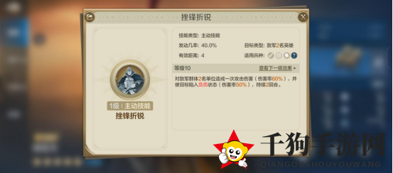 《世界启元》周亚夫-英雄详解：低调却强大的开荒免费输出