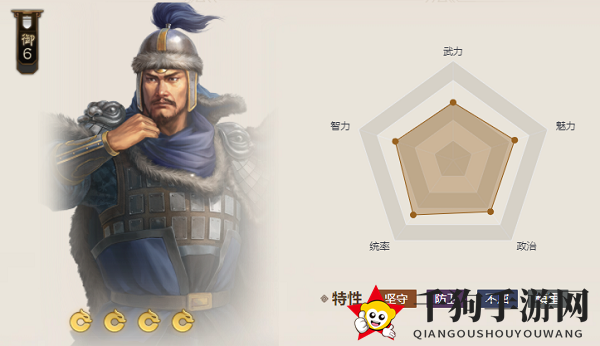 《三国志战棋版》百辟刀属性介绍