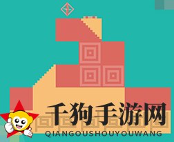 《三维折叠》第4关通关攻略