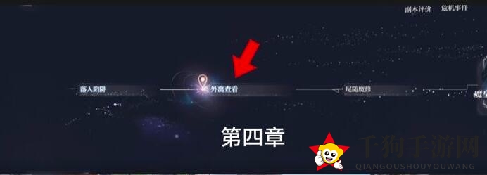 《世界之外》天地无束彩蛋揭秘