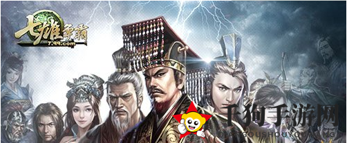 《七雄争霸》枪盾带体装敏装攻略：解析装备搭配提升战力