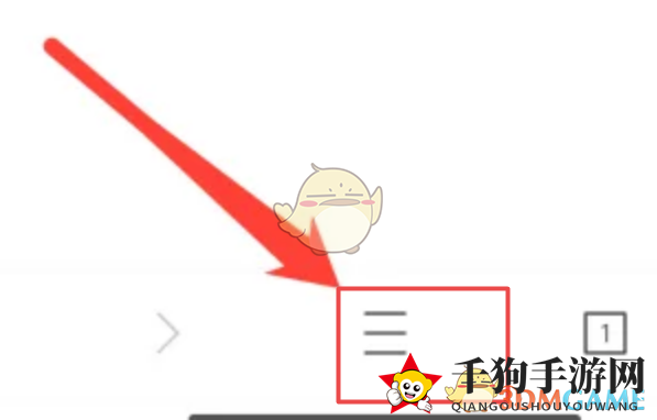 《x浏览器》书签查看方法