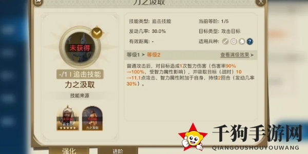 《世界启元》斯基泰女王技能介绍