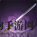 《三国志战棋版》首刀属性介绍
