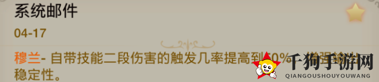 《世界启元》穆兰强力开荒推荐