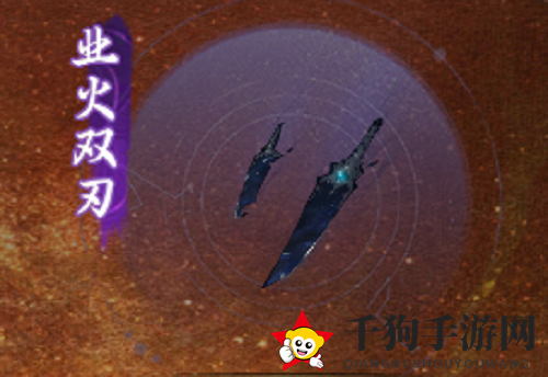 《一念逍遥》铸宝获取方法介绍
