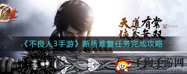 《不良人3》探秘断桥：勇闯神秘天宫盒，智慧与勇气大挑战