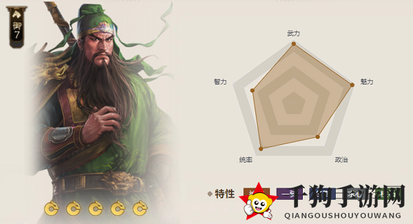 《三国志战棋版》绿沉枪属性解析
