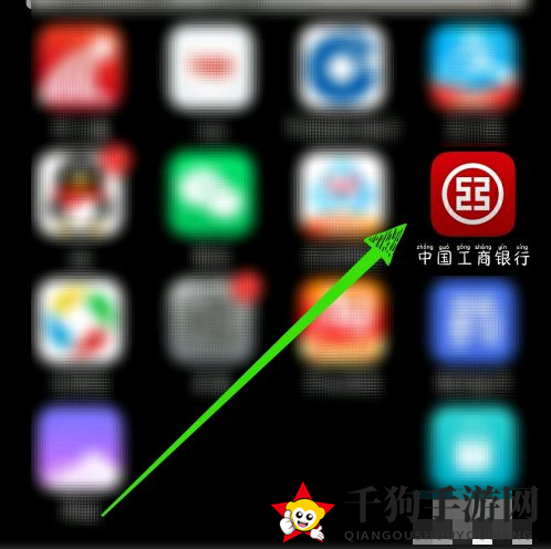 《中国工商银行》绑定银行卡方法介绍