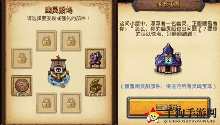 《不思议迷宫》挑战迷宫幽灵船彩蛋攻略2022