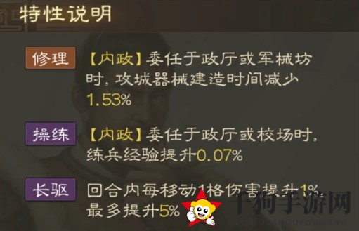 《三国志战棋版》张绣属性战法搭配推荐
