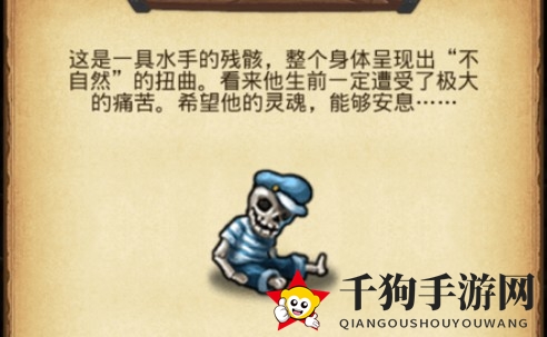 《不思议迷宫》骷髅岛挑战攻略解读