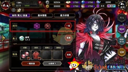 《一血万杰》神代樱代鹡鸰台对比解析