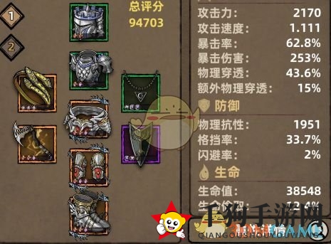 《不一样传说》周目三关卡通关攻略介绍