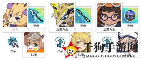 《世界弹射物语》水荒龙铃铛盘选择攻略