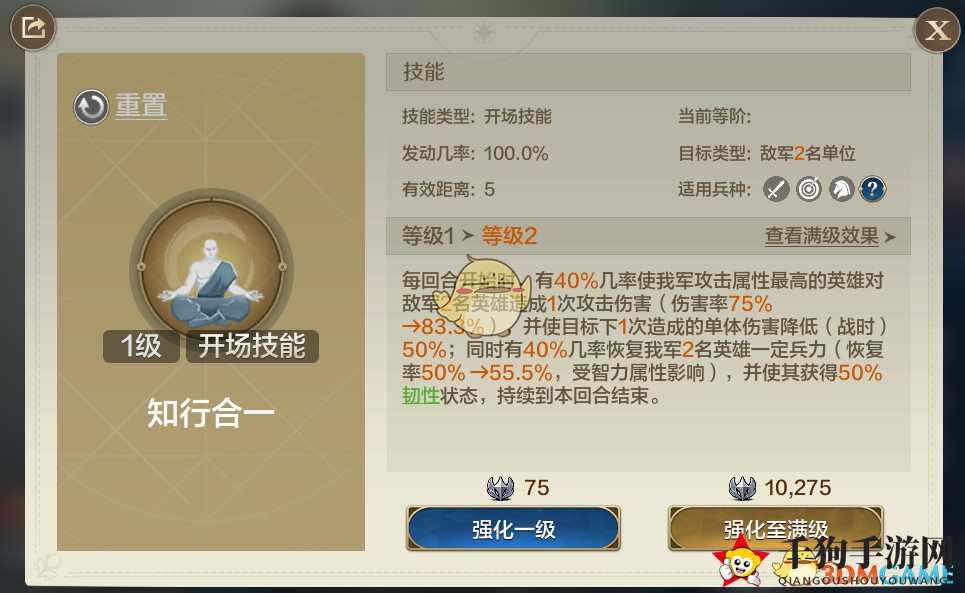 《世界启元》S5赛季王阳明配队推荐