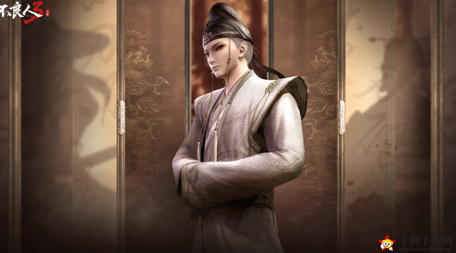 《不良人3》李存礼技能介绍