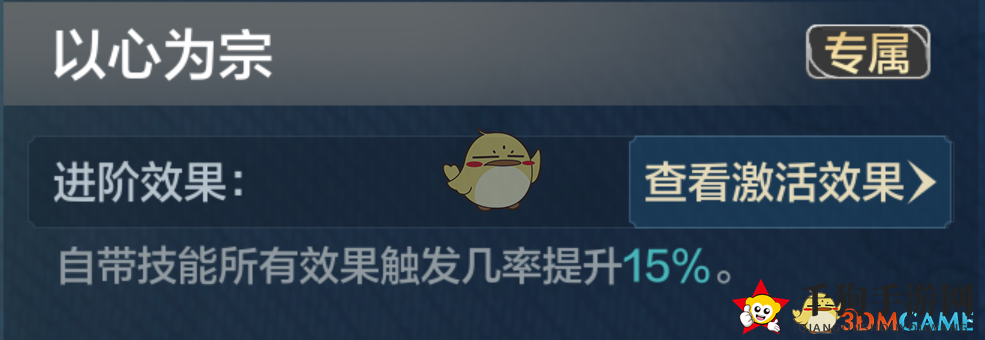 《世界启元》S5赛季王阳明配队推荐