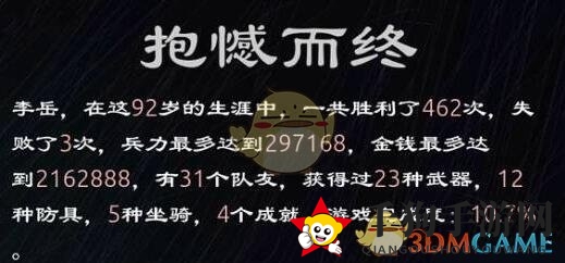 《三国英雄坛》虎符秘籍：轻松一招，三国虎符尽在掌握！
