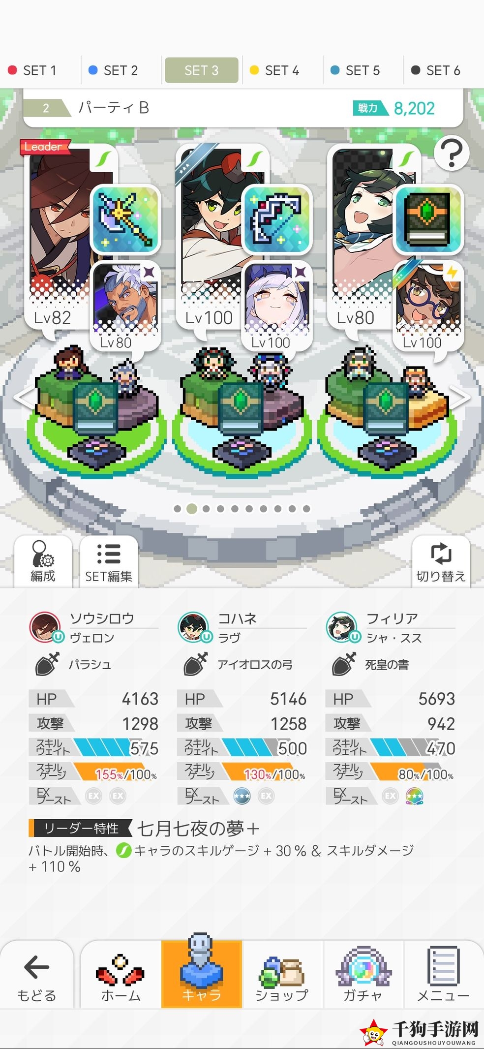 《世界弹射物语》低配四合一盘搭配攻略