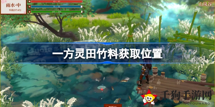 一方灵田：竹材采集秘境解锁，快速升级攻略揭晓