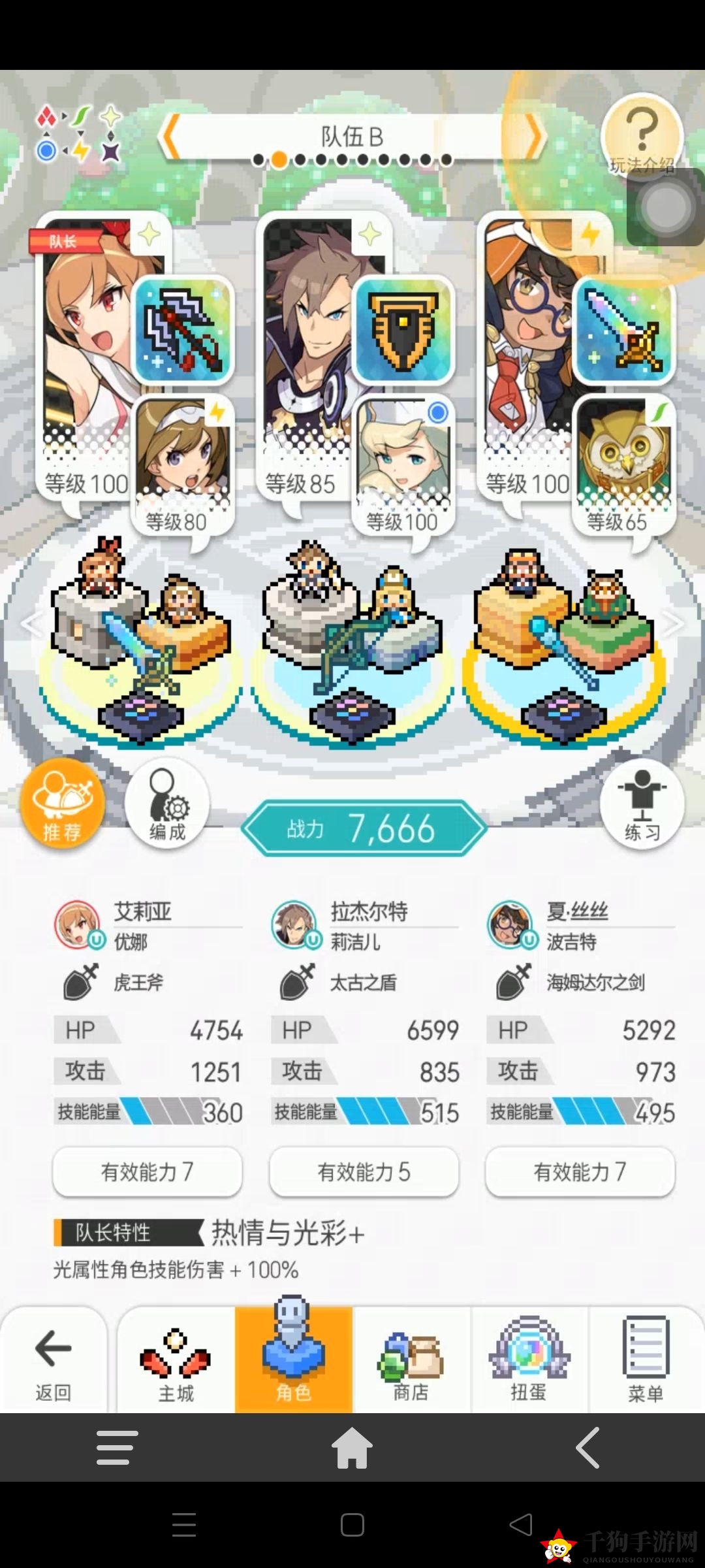 《世界弹射物语》5星通用盘选择推荐