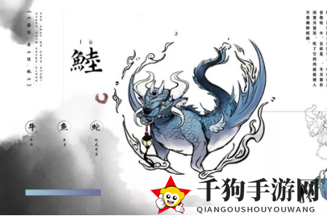 《一念逍遥》灵兽资质提升方法
