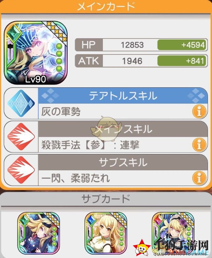 《东京偶像计划》卡片玩法介绍