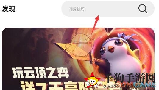 《steam手机版》黑屏解决办法