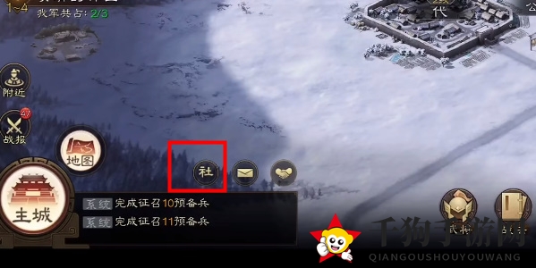 《三国志战棋版》清明踏青第三天攻略